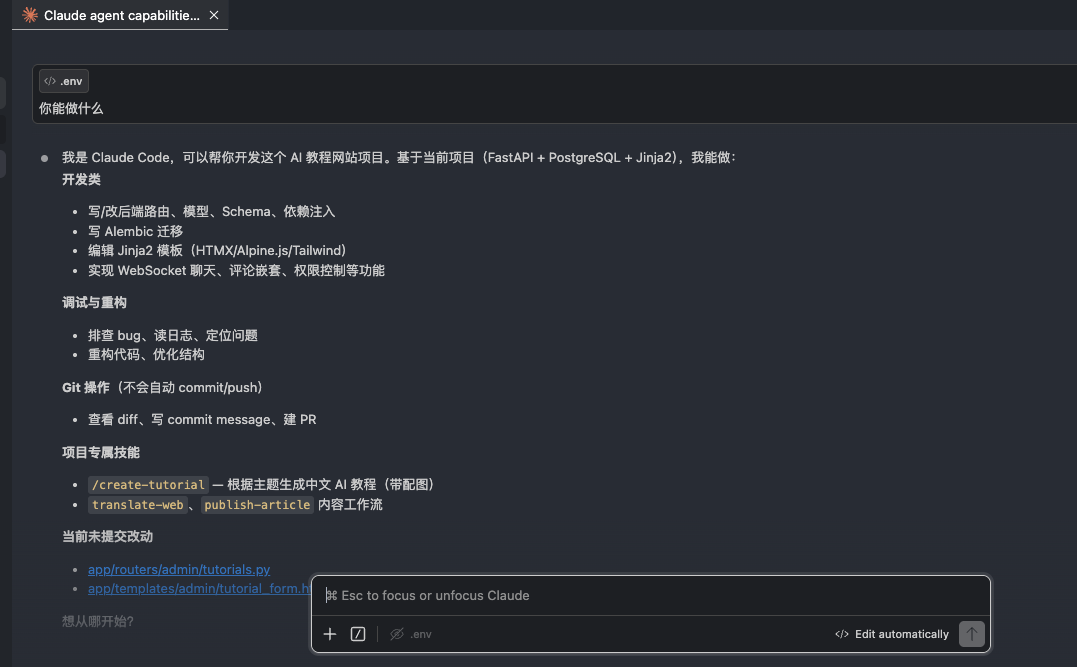 配置 Claude Code 不封号编程环境